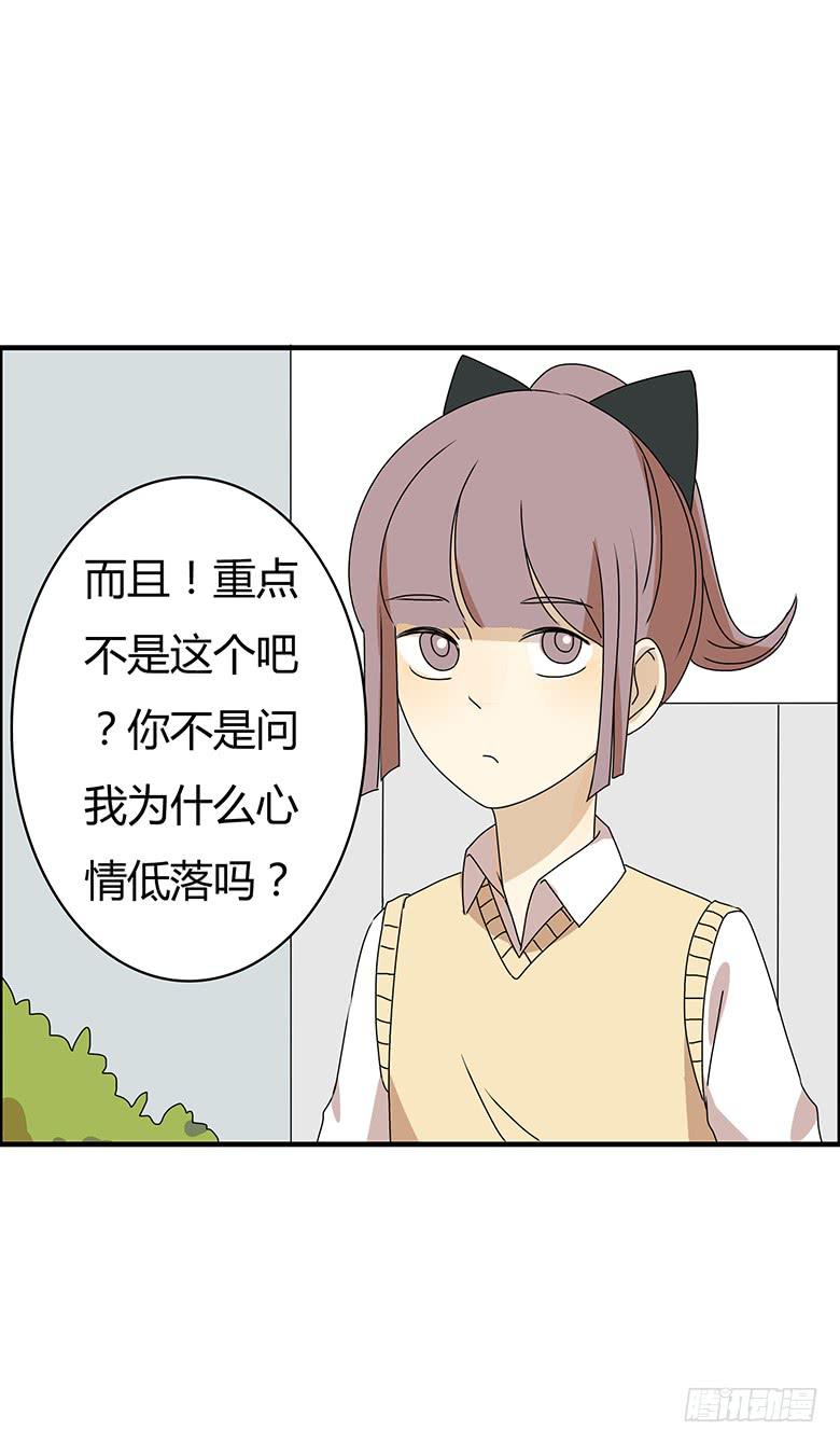 第二季 72.我也要去学-第172话