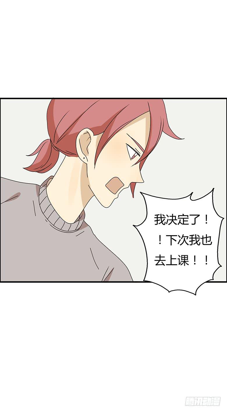 第二季 72.我也要去学-第172话