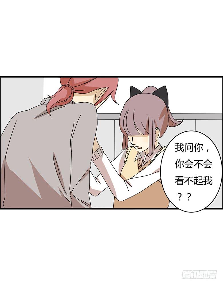 第二季 72.我也要去学-第172话