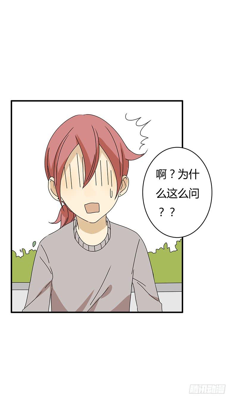 第二季 72.我也要去学-第172话