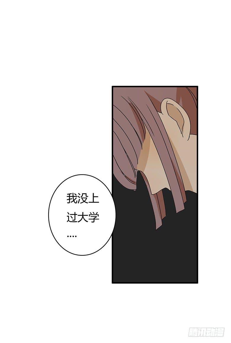 第二季 72.我也要去学-第172话