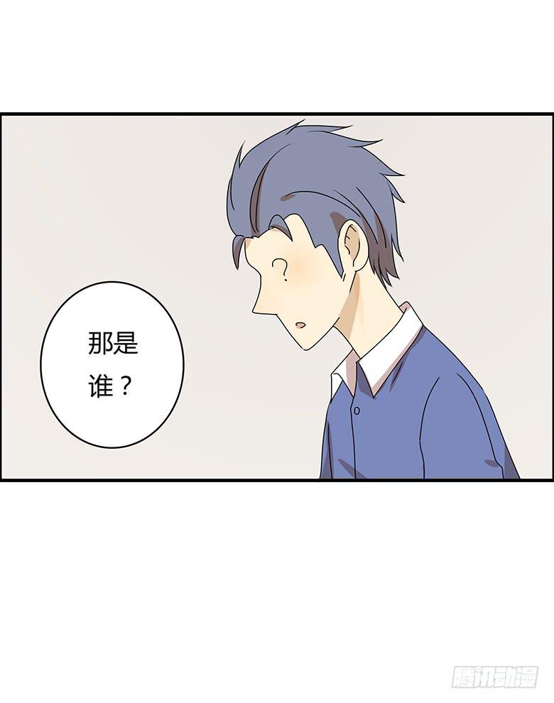 第二季 76.你可是邢彦！-第176话