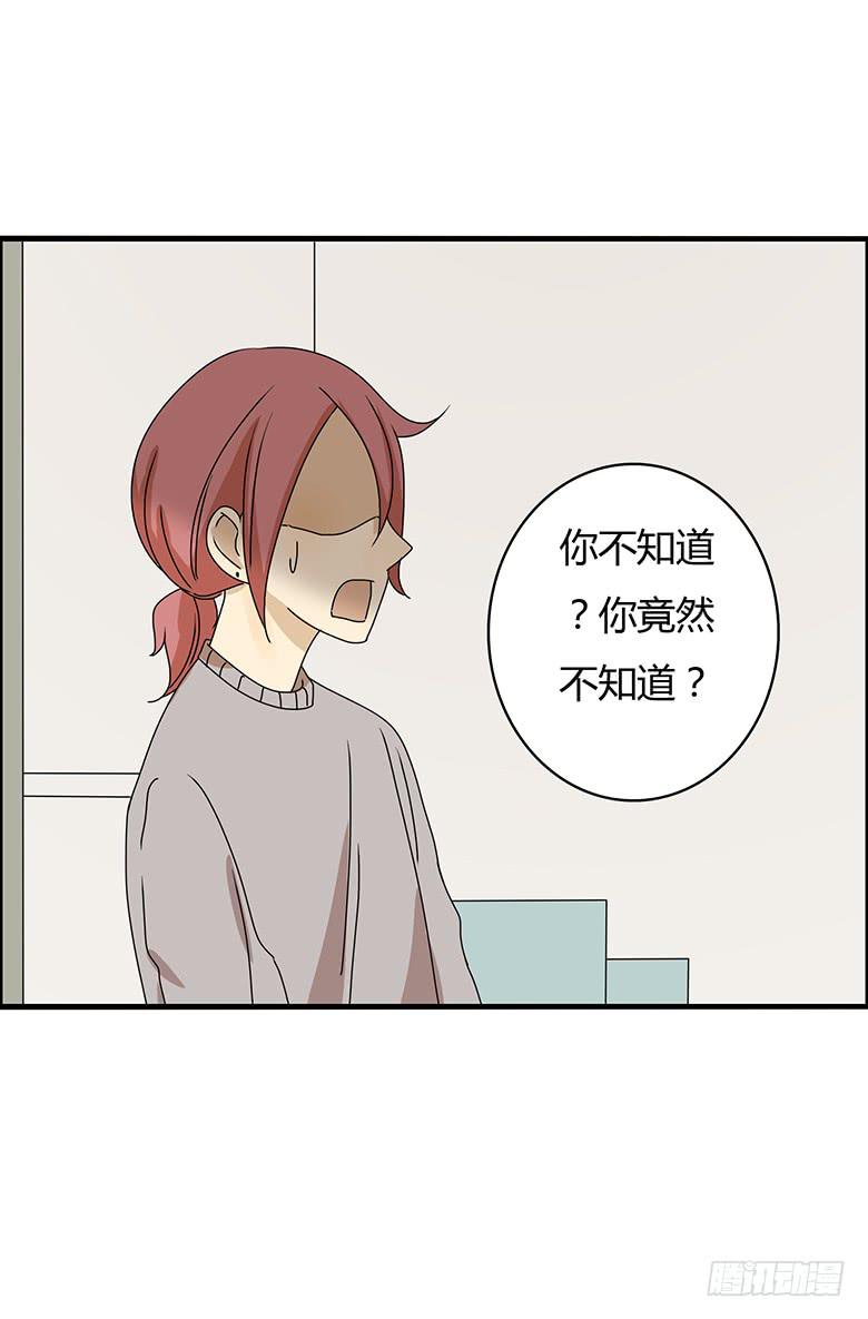 第二季 76.你可是邢彦！-第176话