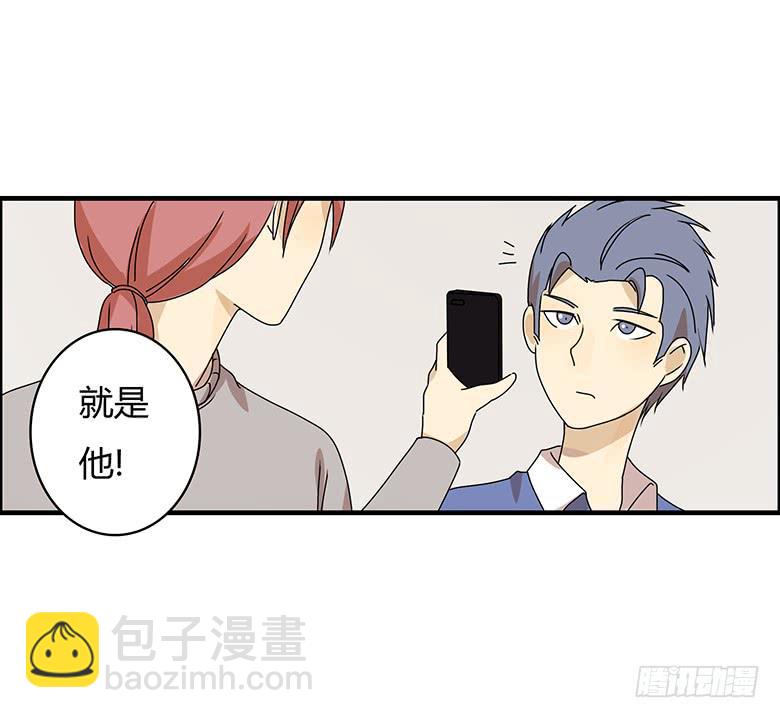 第二季 76.你可是邢彦！-第176话