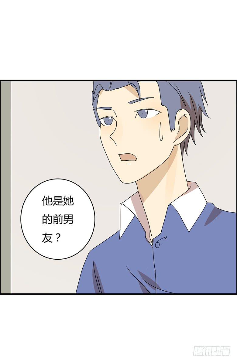 第二季 76.你可是邢彦！-第176话