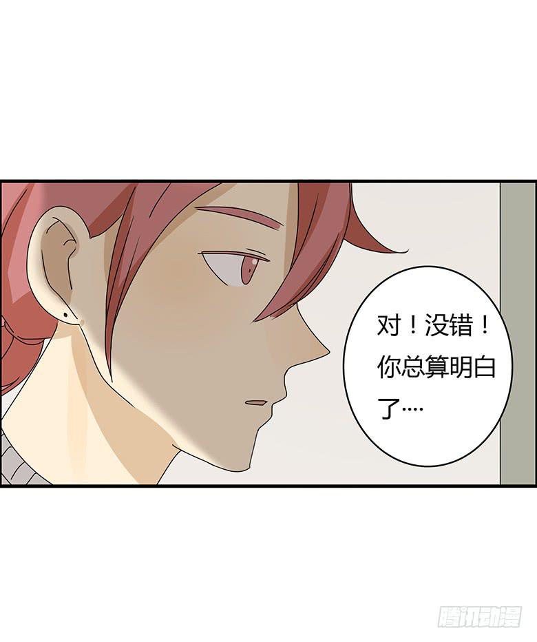 第二季 76.你可是邢彦！-第176话