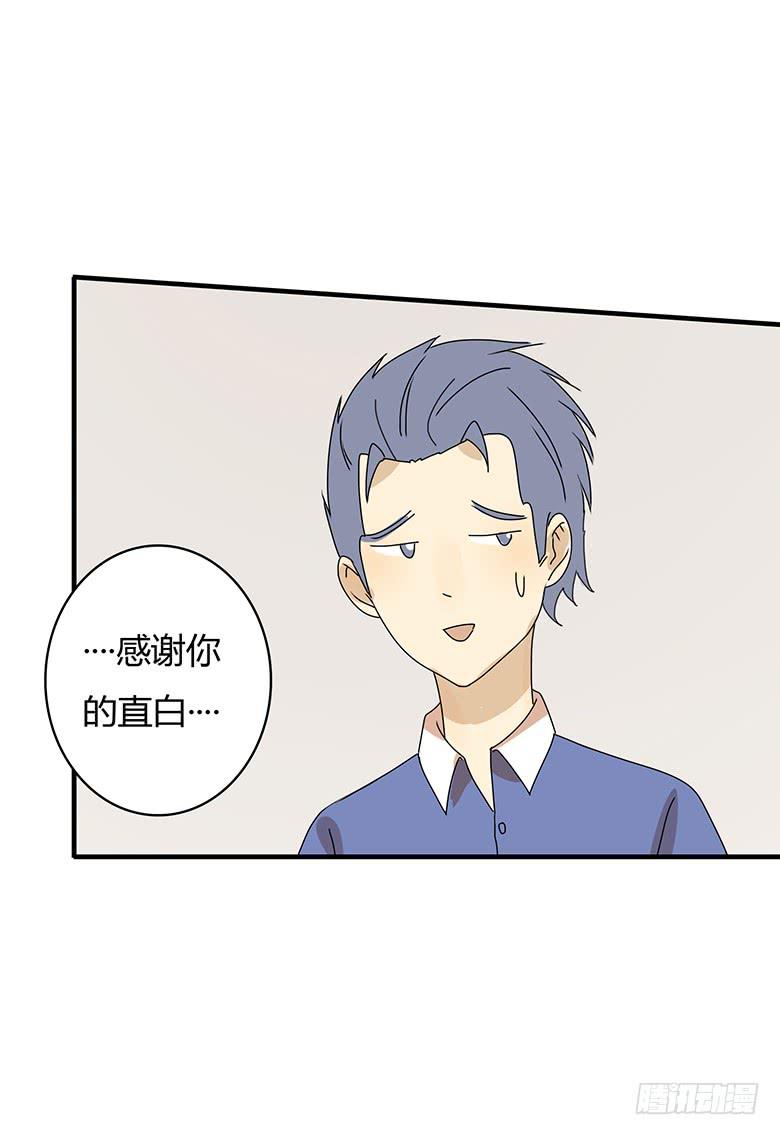第二季 76.你可是邢彦！-第176话