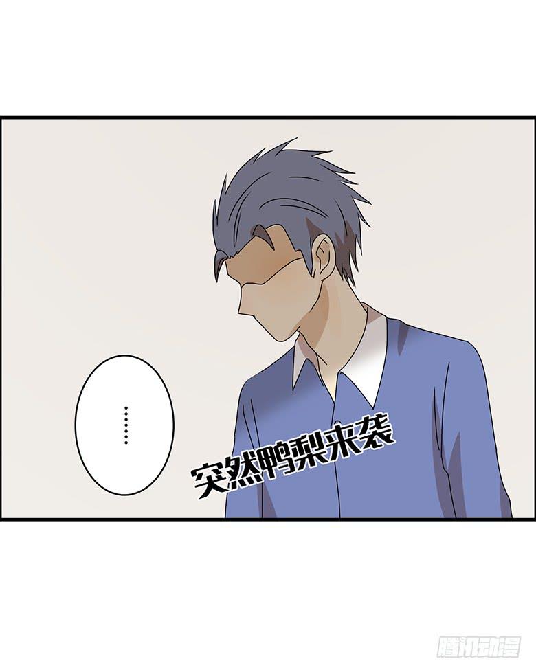 第二季 76.你可是邢彦！-第176话