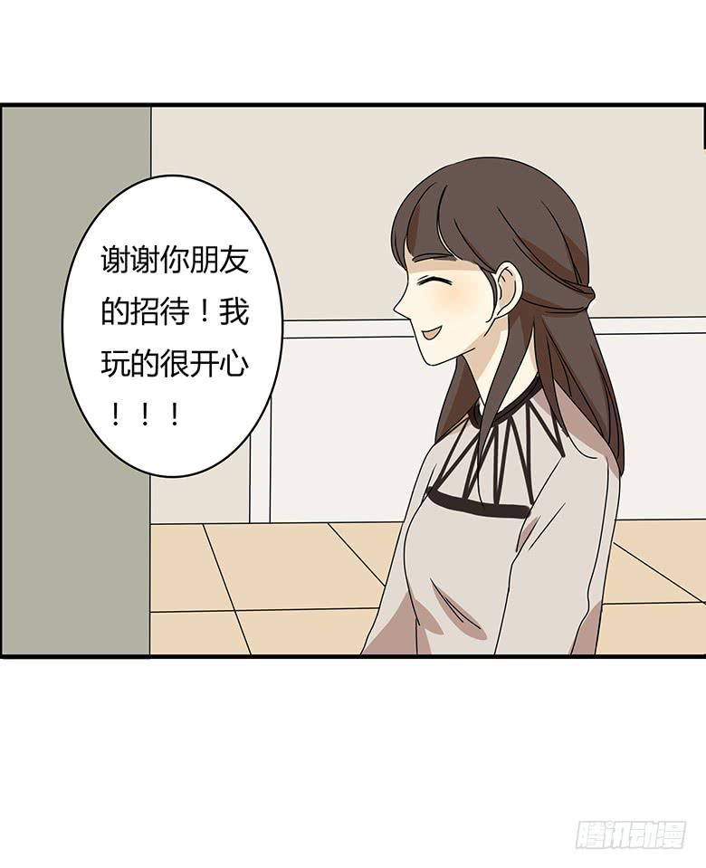 第二季 76.你可是邢彦！-第176话