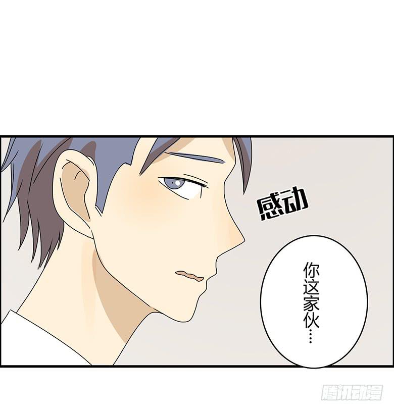 第二季 76.你可是邢彦！-第176话