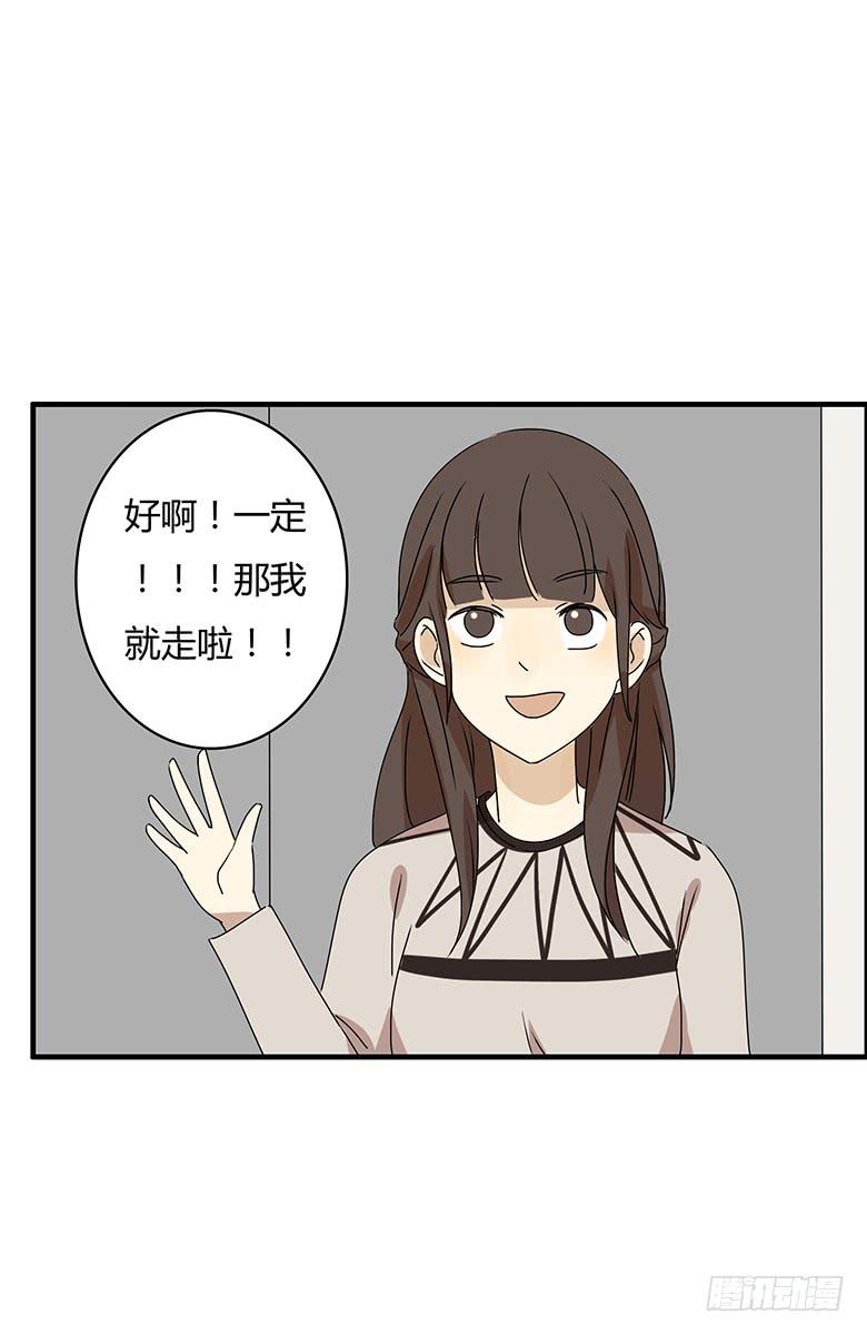 第二季 76.你可是邢彦！-第176话