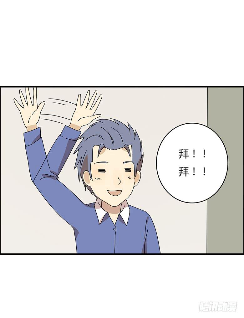 第二季 76.你可是邢彦！-第176话