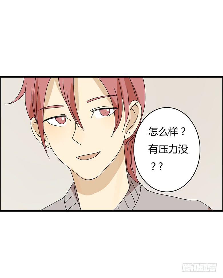 第二季 76.你可是邢彦！-第176话