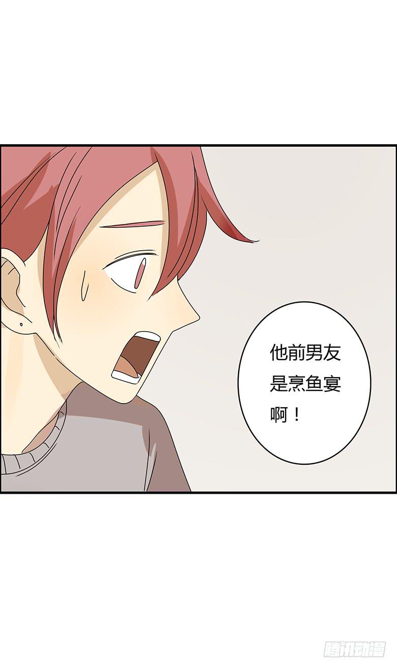 第二季 76.你可是邢彦！-第176话