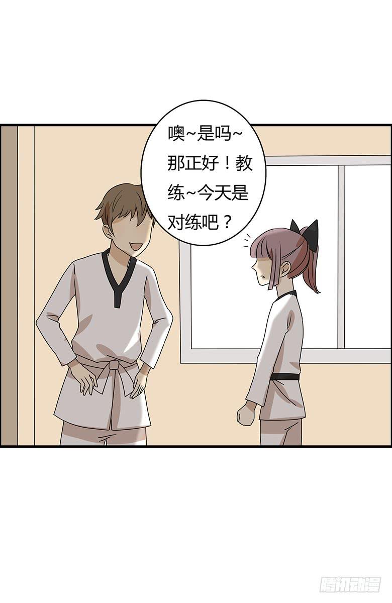 第二季 78.一来就对练？-第178话