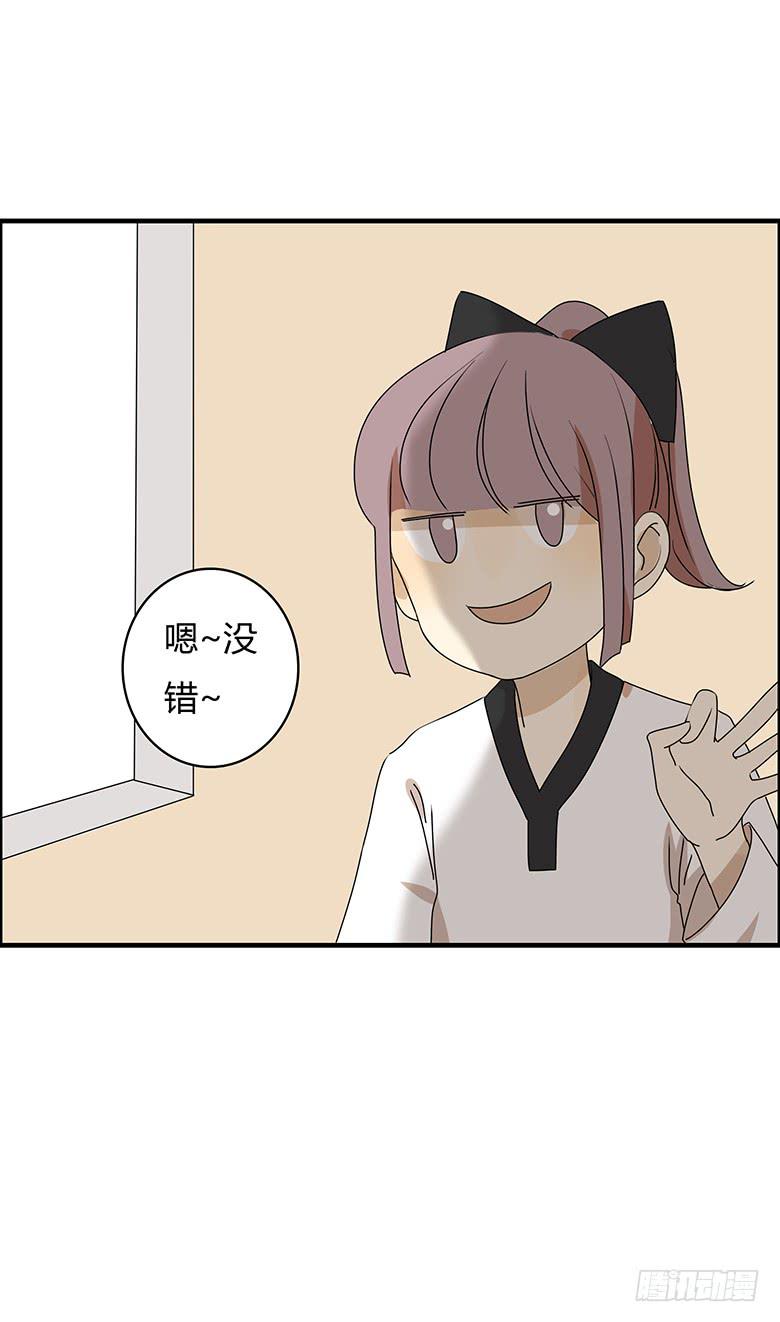 第二季 78.一来就对练？-第178话