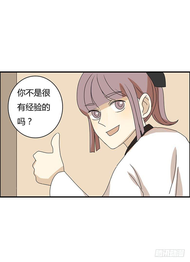 第二季 78.一来就对练？-第178话