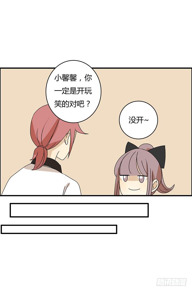 第二季 78.一来就对练？-第178话