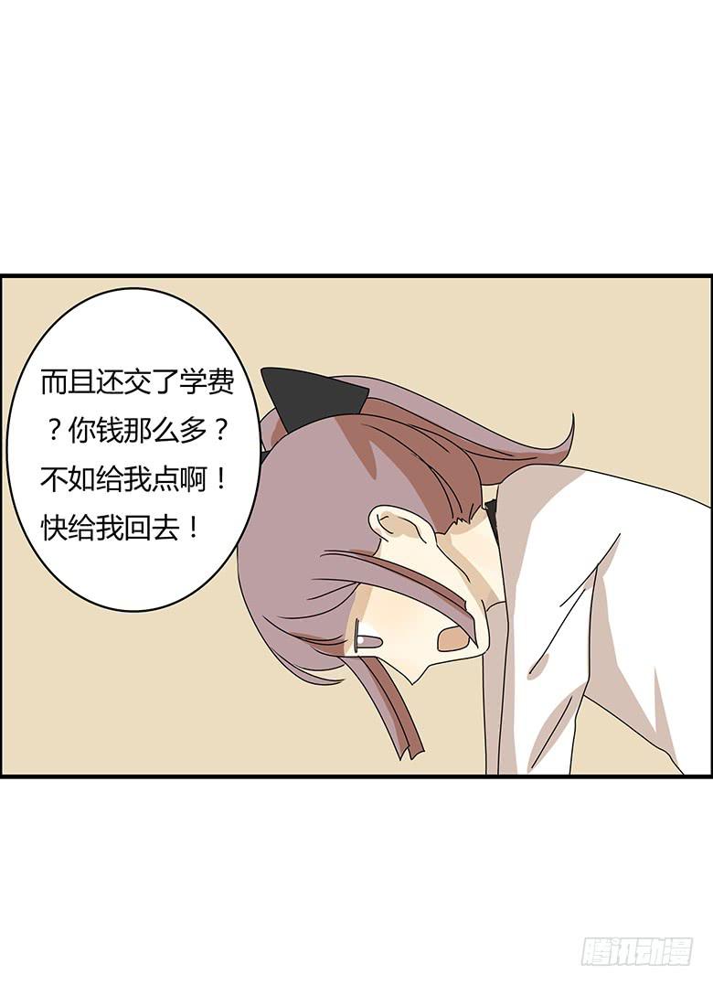 第二季 78.一来就对练？-第178话