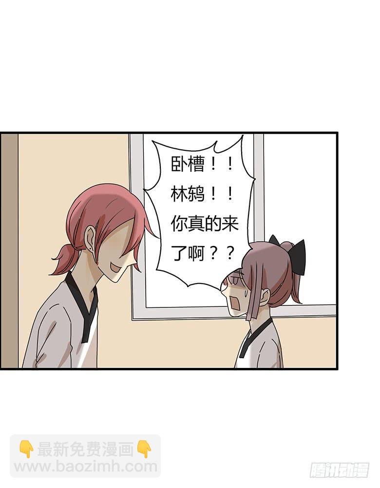 第二季 78.一来就对练？-第178话
