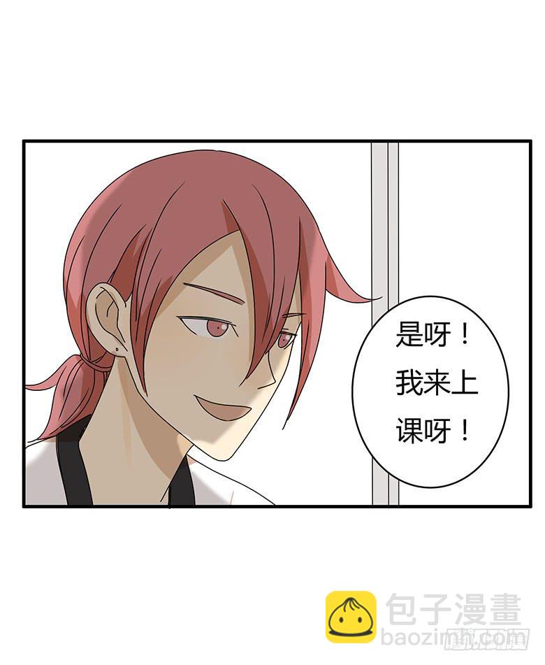 第二季 78.一来就对练？-第178话