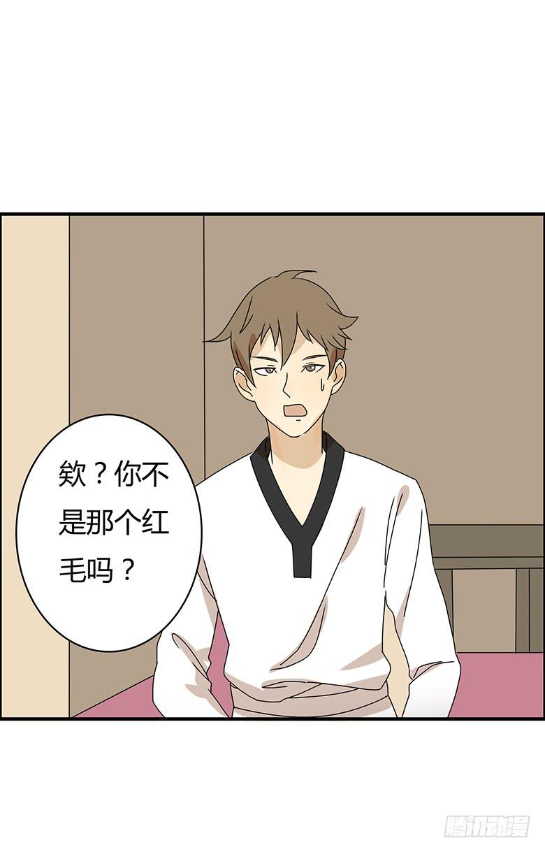 第二季 78.一来就对练？-第178话