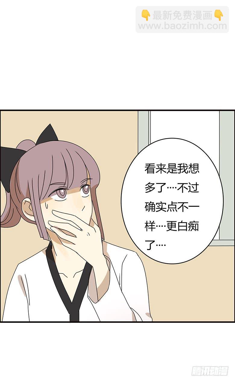 第二季 80.我可是很有经验的-第180话