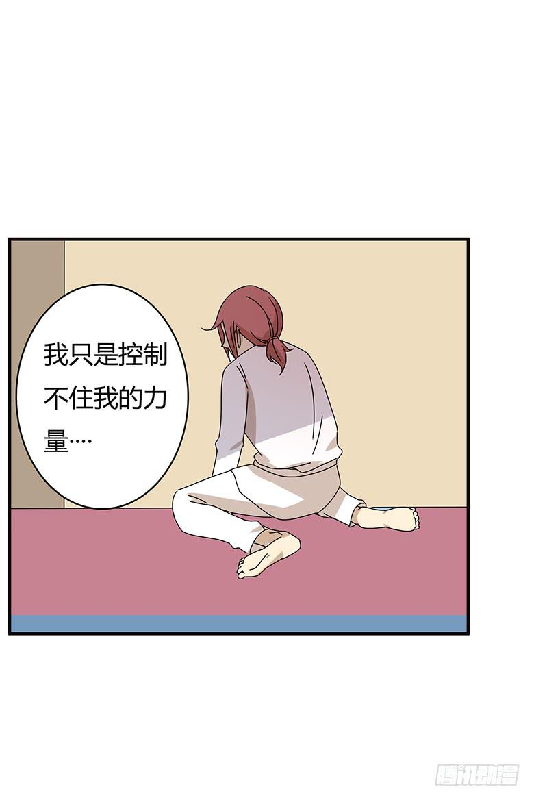 第二季 80.我可是很有经验的-第180话