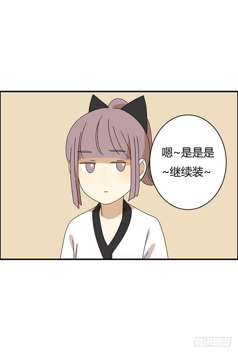 第二季 80.我可是很有经验的-第180话