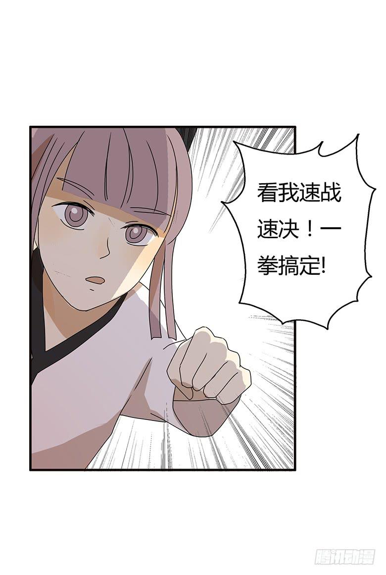 第二季 80.我可是很有经验的-第180话