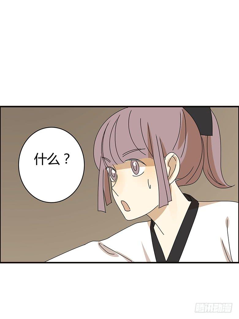第二季 80.我可是很有经验的-第180话