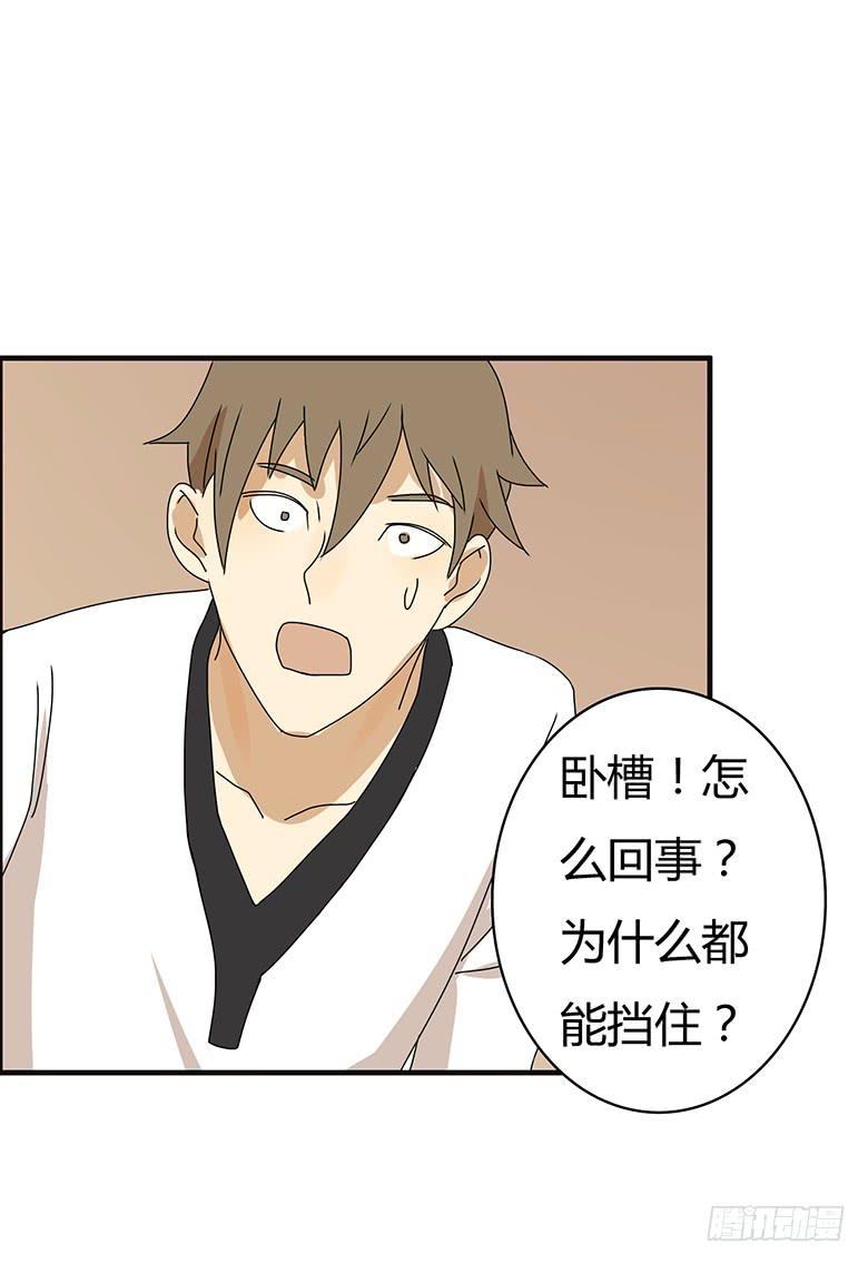 第二季 80.我可是很有经验的-第180话