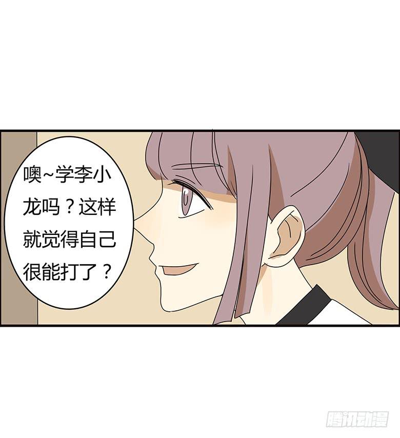 第二季 80.我可是很有经验的-第180话