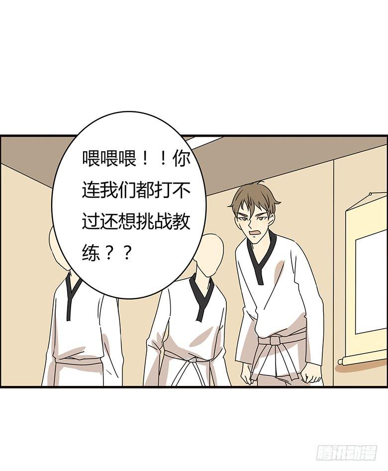 第二季 80.我可是很有经验的-第180话