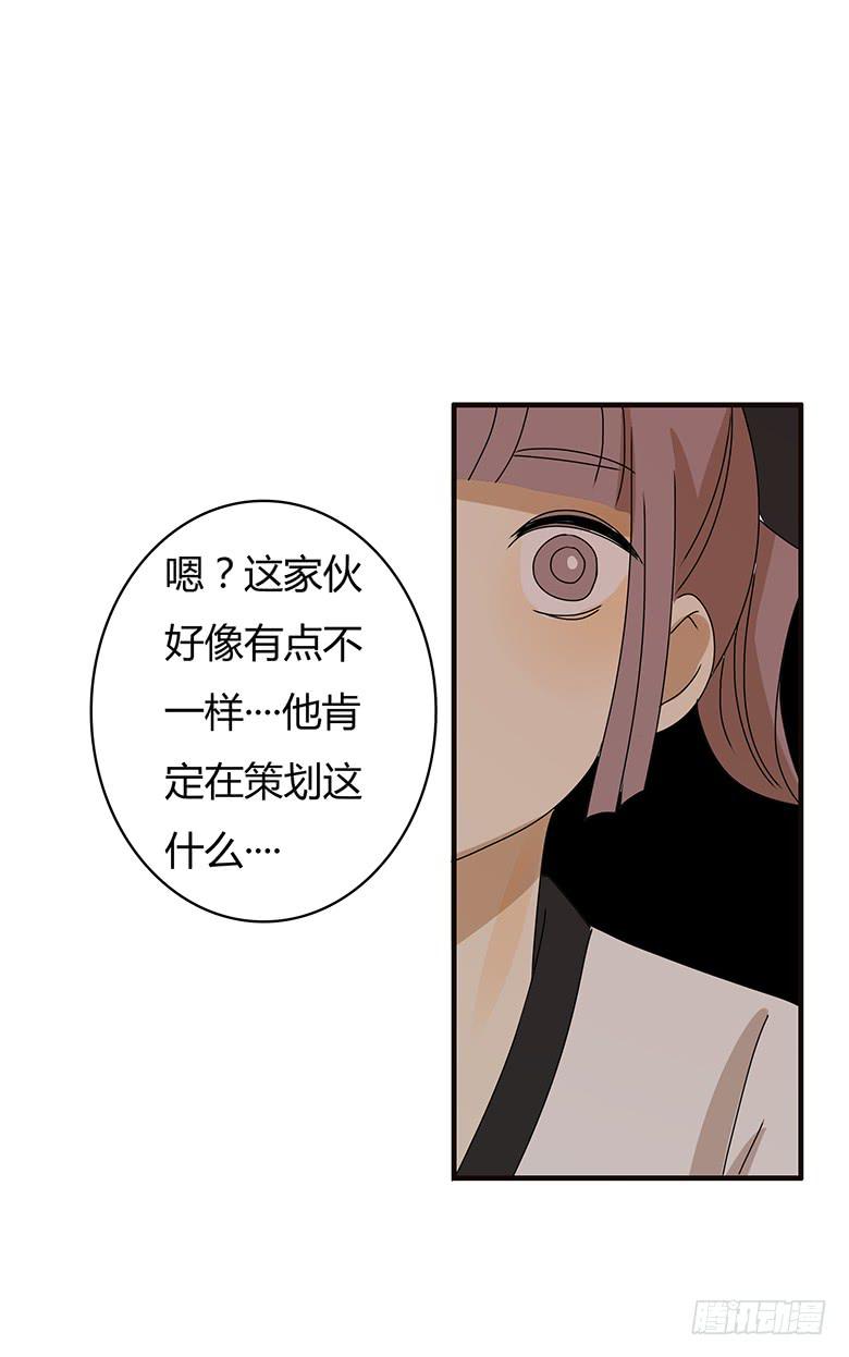 第二季 80.我可是很有经验的-第180话