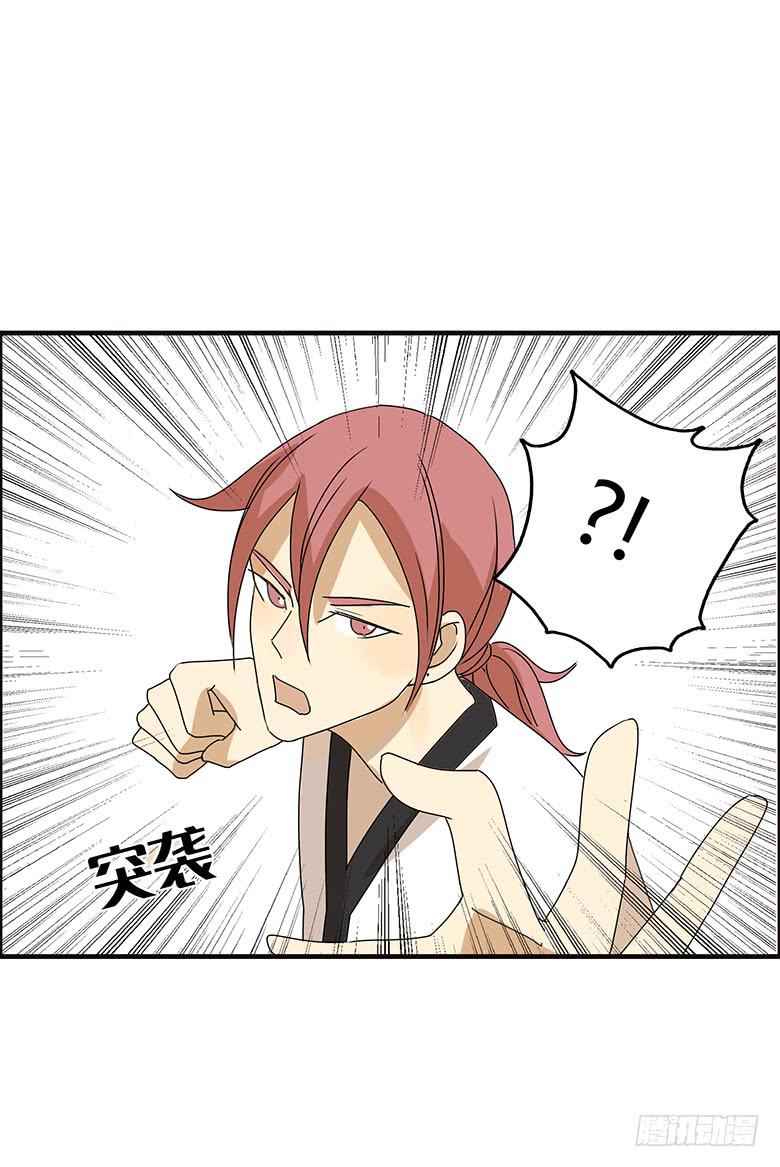 第二季 80.我可是很有经验的-第180话