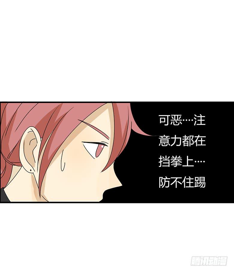 第二季 82.我还没输呢！-第182话