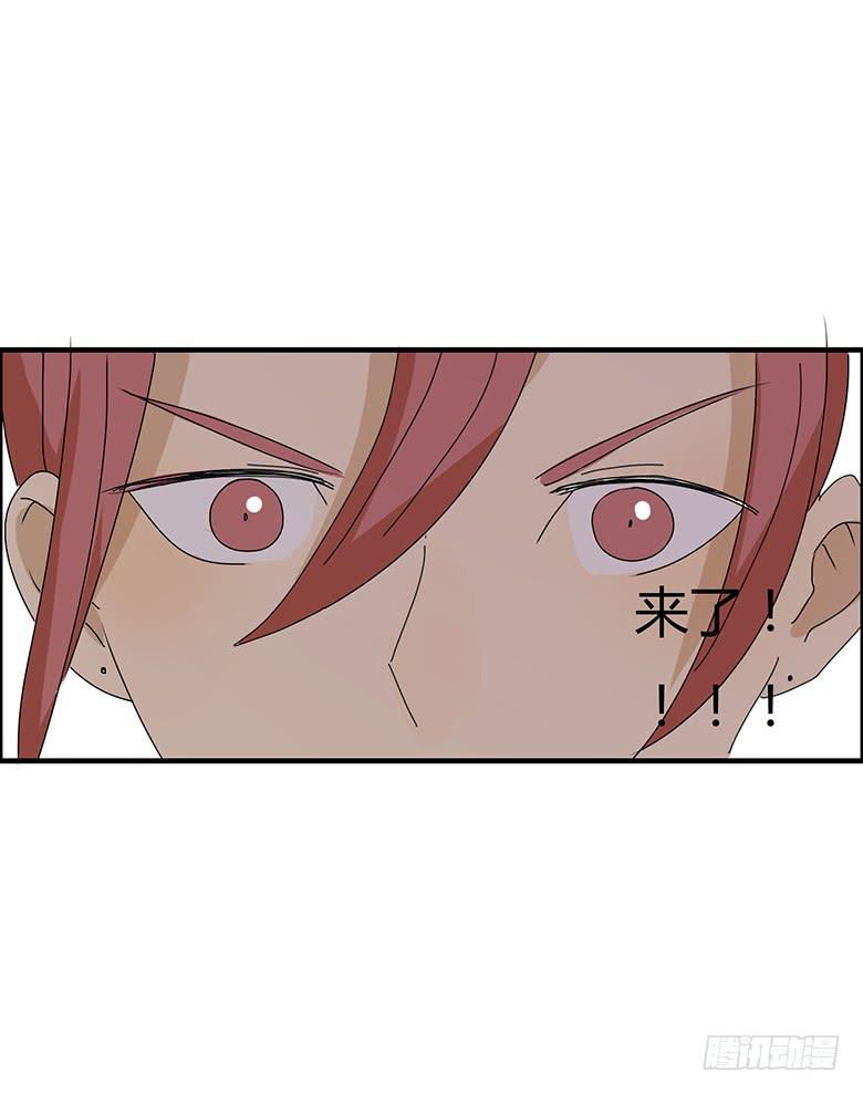 第二季 82.我还没输呢！-第182话