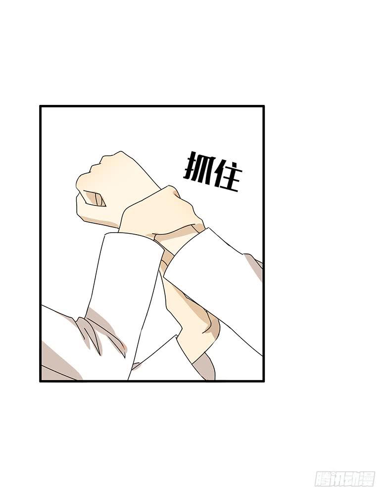 第二季 82.我还没输呢！-第182话