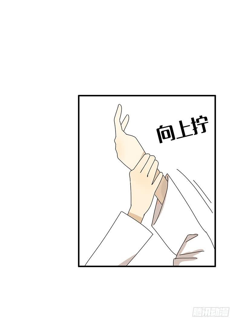 第二季 82.我还没输呢！-第182话