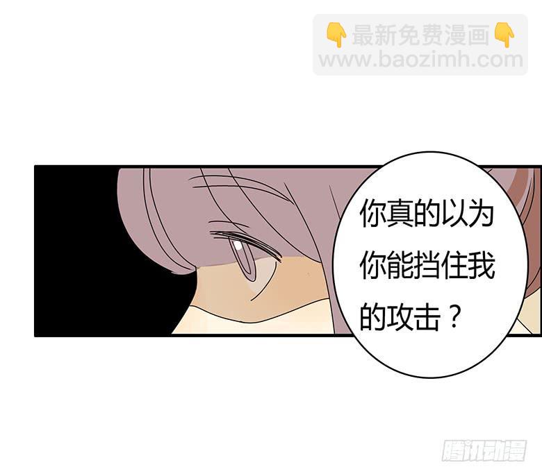 第二季 82.我还没输呢！-第182话