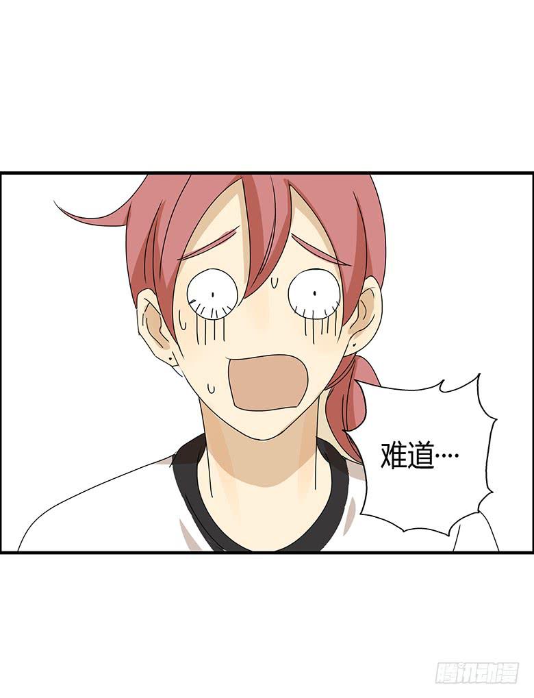 第二季 82.我还没输呢！-第182话