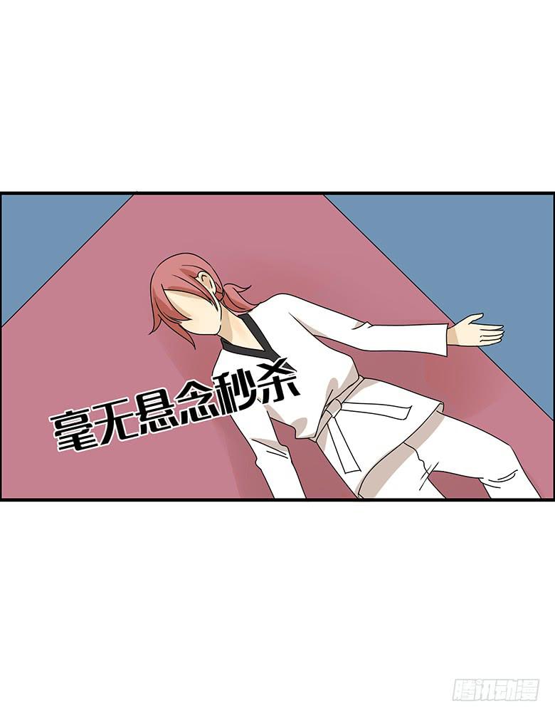 第二季 82.我还没输呢！-第182话