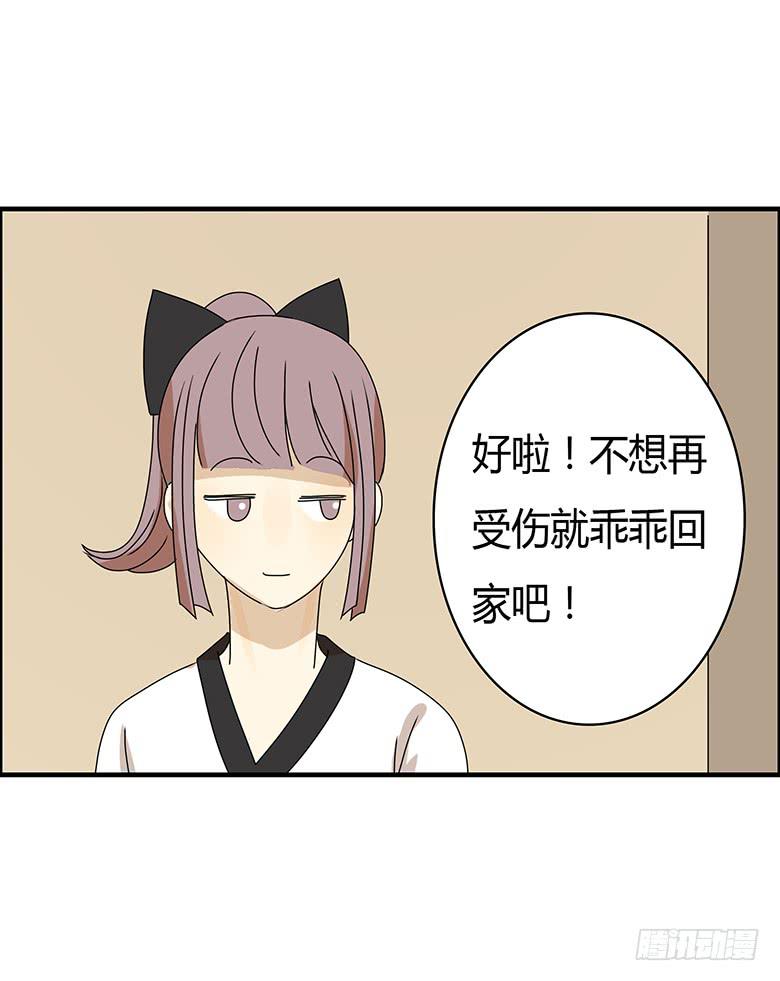 第二季 82.我还没输呢！-第182话