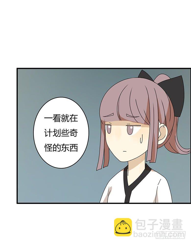 第二季 82.我还没输呢！-第182话
