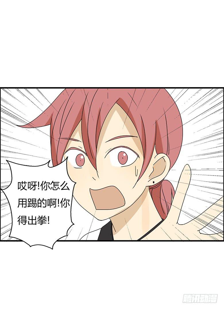 第二季 82.我还没输呢！-第182话