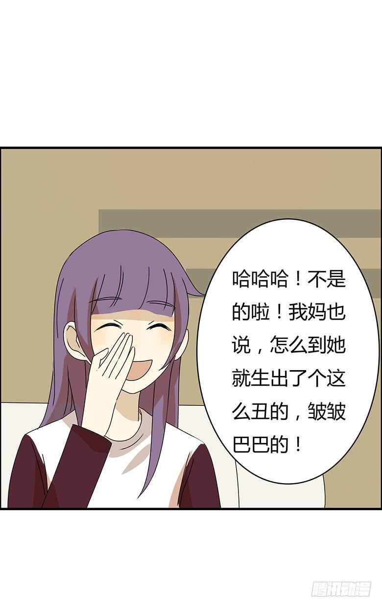 第二季 84.小唐僧-第184话