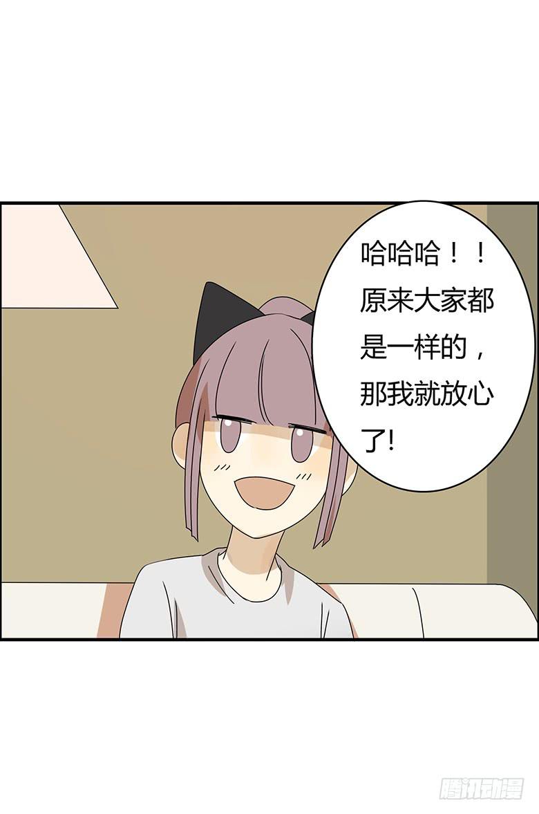 第二季 84.小唐僧-第184话