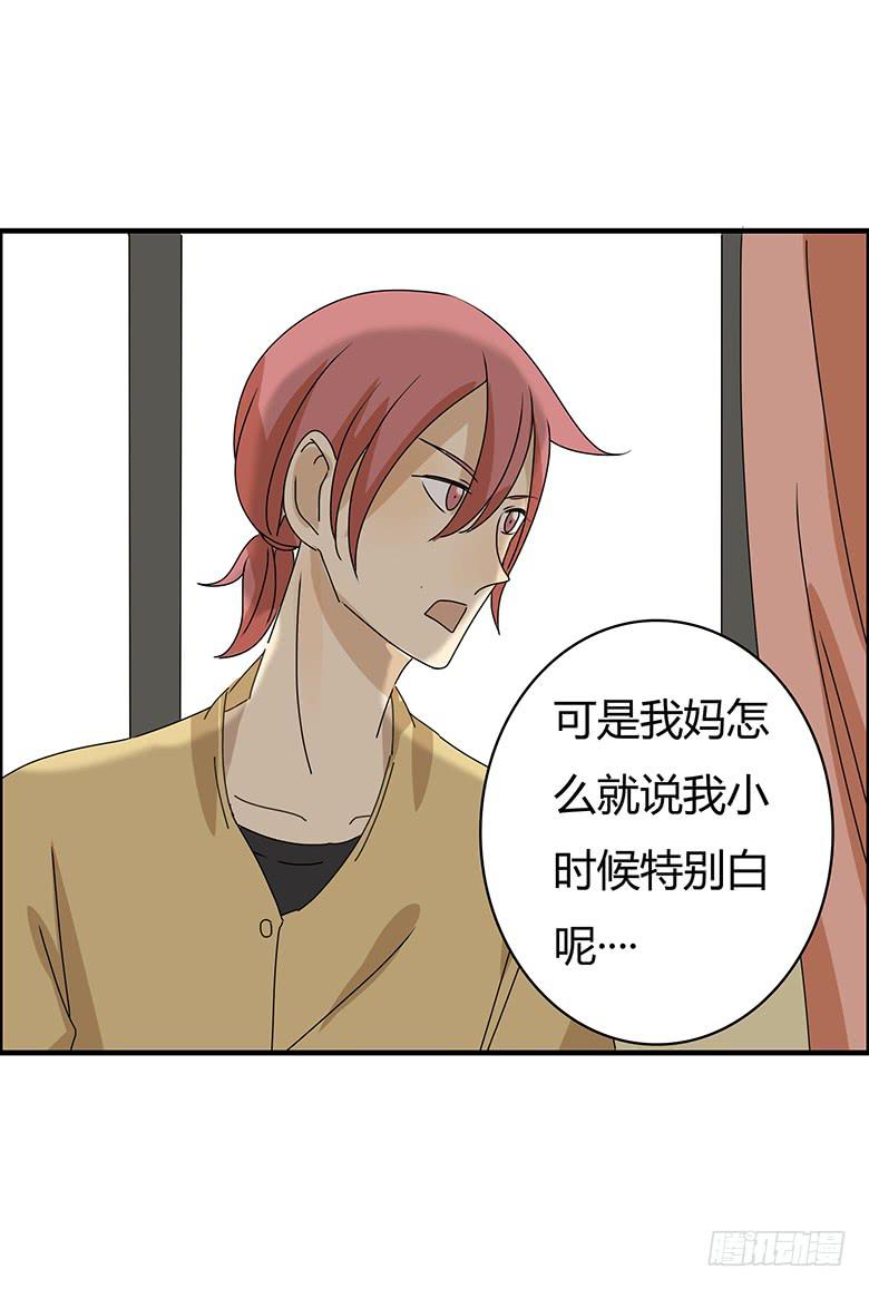 第二季 84.小唐僧-第184话