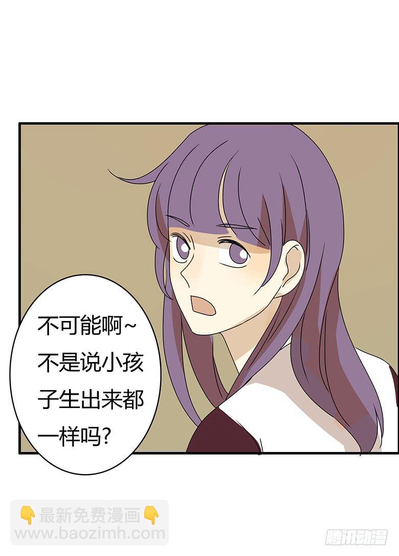 第二季 84.小唐僧-第184话